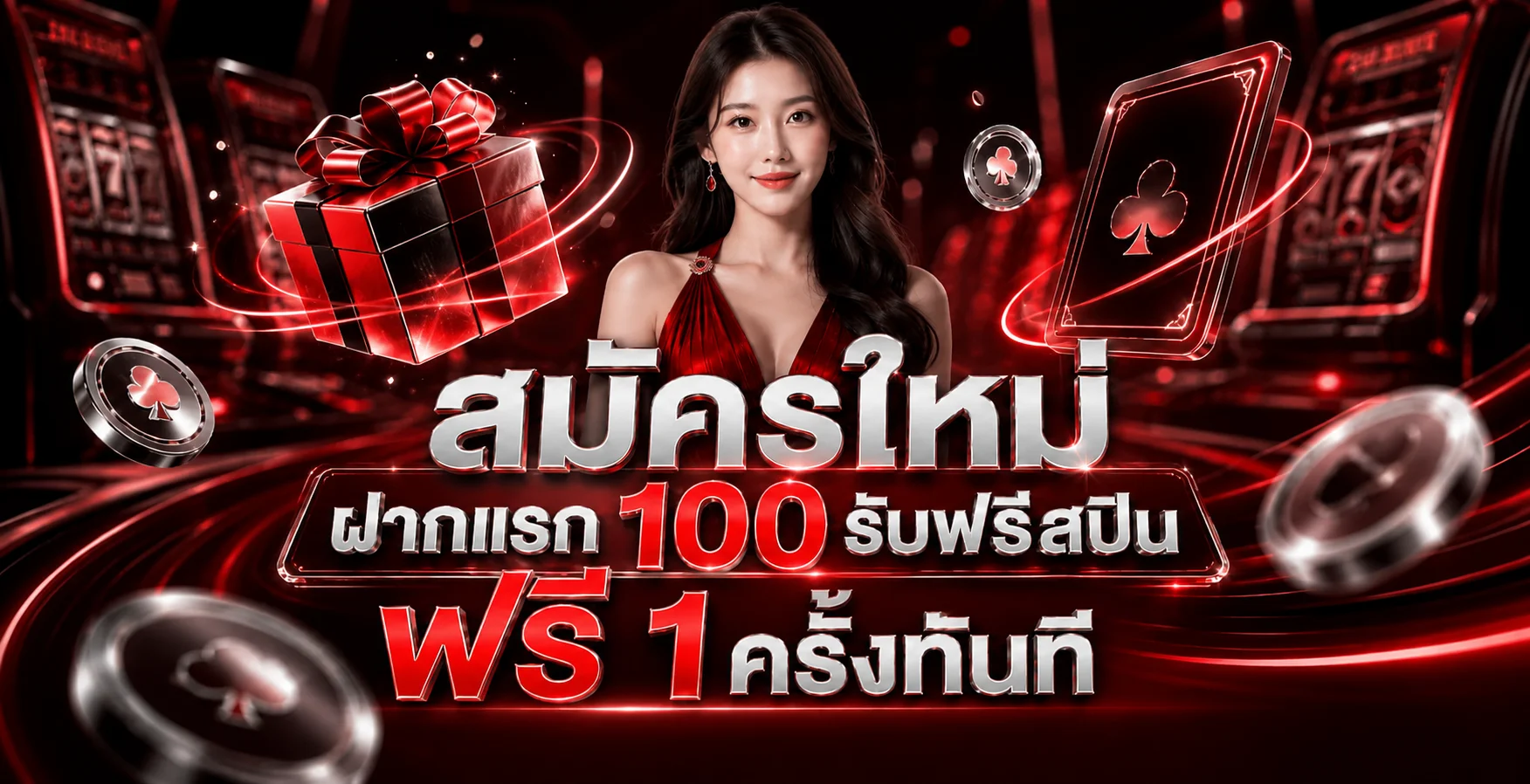 แบนเนอร์ PANAMA888 เว็บสล็อตและคาสิโนออนไลน์ครบวงจร