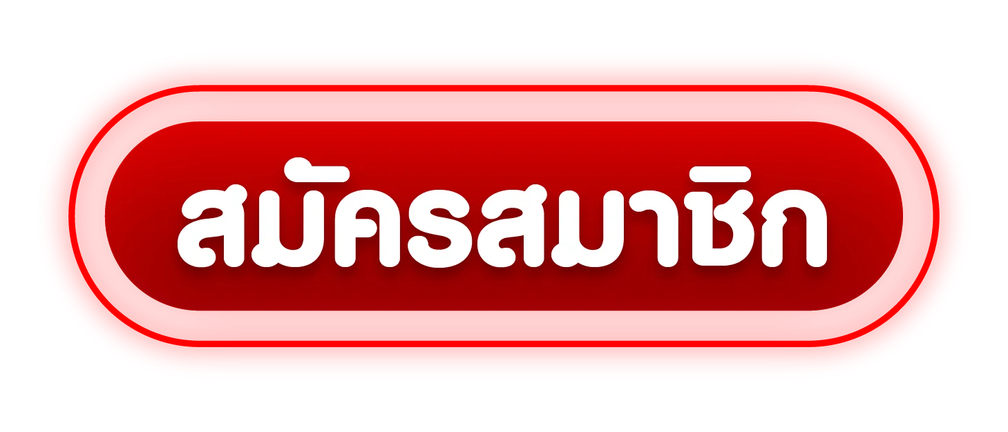 ทางเข้า PANAMA888 ลิงก์เว็บหลักล่าสุดเข้าเล่นได้ทันที
