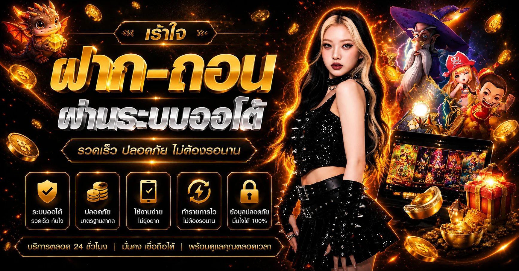 คาสิโนสดถ่ายทอดสดพร้อมดีลเลอร์บน PANAMA888